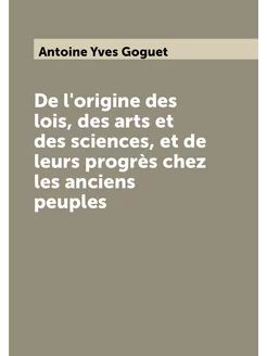 De l'origine des lois, des arts et des sciences, et