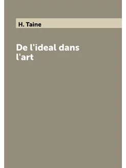 De l'ideal dans l'art