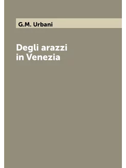 Degli arazzi in Venezia