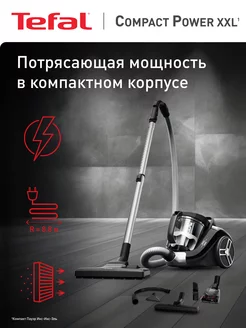 Пылесос с контейнером Compact Power XXL TW4B75EA