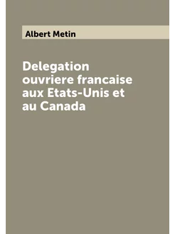 Delegation ouvriere francaise aux Etats-Unis et au C