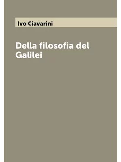 Della filosofia del Galilei