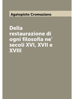 Della restaurazione di ogni filosofia ne' secoli XVI