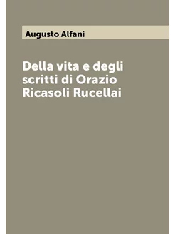 Della vita e degli scritti di Orazio Ricasoli Rucellai