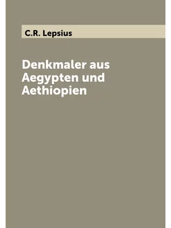 Denkmaler aus Aegypten und Aethiopien