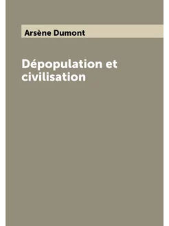 Dépopulation et civilisation