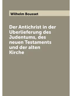 Der Antichrist in der Uberlieferung des Judentums, d