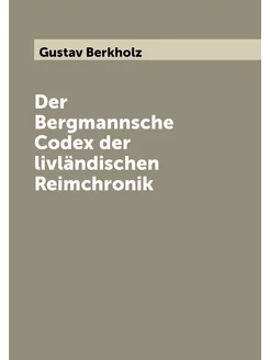 Der Bergmannsche Codex der livländischen Reimchronik