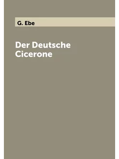 Der Deutsche Cicerone