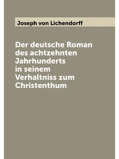 Der deutsche Roman des achtzehnten Jahrhunderts in s