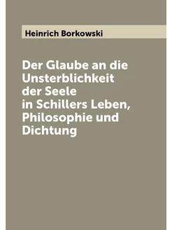 Der Glaube an die Unsterblichkeit der Seele in Schil