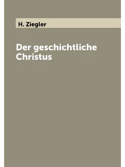 Der geschichtliche Christus