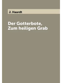 Der Gotterbote, Zum heiligen Grab