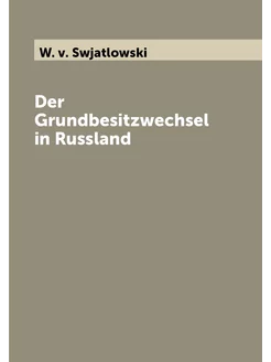 Der Grundbesitzwechsel in Russland