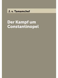 Der Kampf um Constantinopel