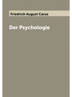 Der Psychologie