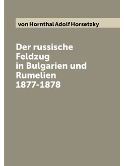 Der russische Feldzug in Bulgarien und Rumelien 1877