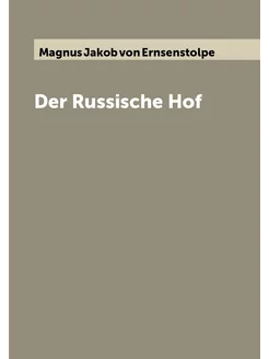 Der Russische Hof