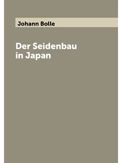 Der Seidenbau in Japan