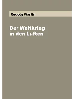 Der Weltkrieg in den Luften