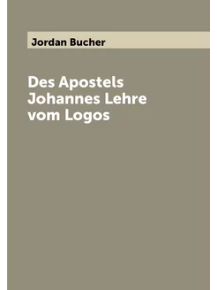 Des Apostels Johannes Lehre vom Logos