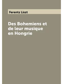 Des Bohemiens et de leur musique en Hongrie