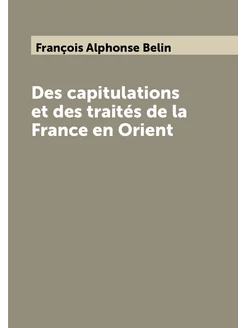 Des capitulations et des traités de la France en Orient