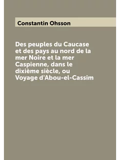 Des peuples du Caucase et des pays au nord de la mer