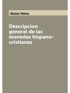 Descripcion general de las monedas hispano-cristianas