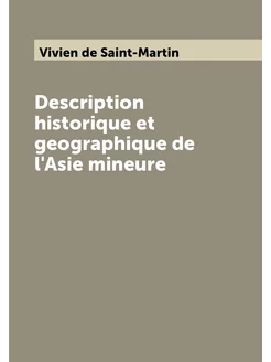 Description historique et geographique de l'Asie min