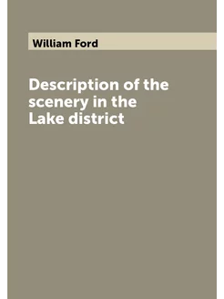 Description of the scenery in the Lake district