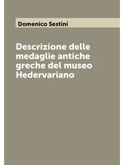 Descrizione delle medaglie antiche greche del museo