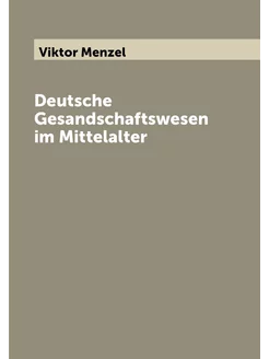 Deutsche Gesandschaftswesen im Mittelalter