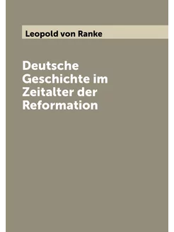 Deutsche Geschichte im Zeitalter der Reformation