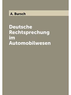 Deutsche Rechtsprechung im Automobilwesen