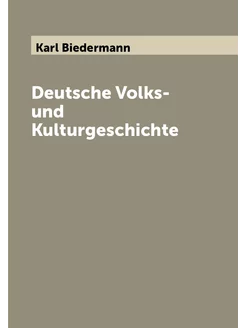 Deutsche Volks- und Kulturgeschichte