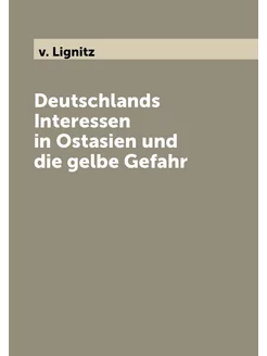 Deutschlands Interessen in Ostasien und die gelbe Ge