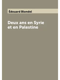 Deux ans en Syrie et en Palestine