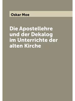 Die Apostellehre und der Dekalog im Unterrichte der