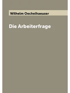 Die Arbeiterfrage