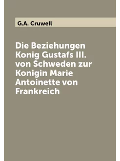 Die Beziehungen Konig Gustafs III. von Schweden zur