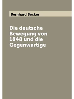 Die deutsche Bewegung von 1848 und die Gegenwartige