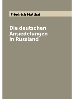 Die deutschen Ansiedelungen in Russland