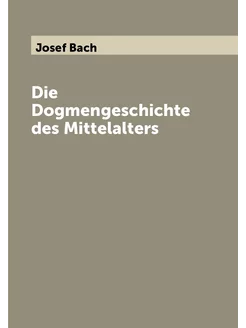 Die Dogmengeschichte des Mittelalters