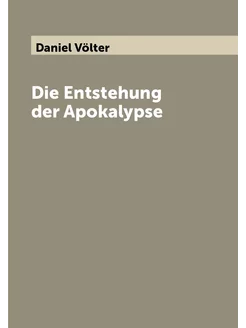 Die Entstehung der Apokalypse