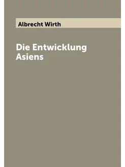 Die Entwicklung Asiens