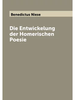 Die Entwickelung der Homerischen Poesie