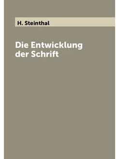 Die Entwicklung der Schrift