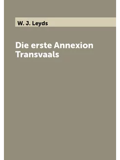 Die erste Annexion Transvaals