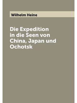 Die Expedition in die Seen von China, Japan und Ochotsk